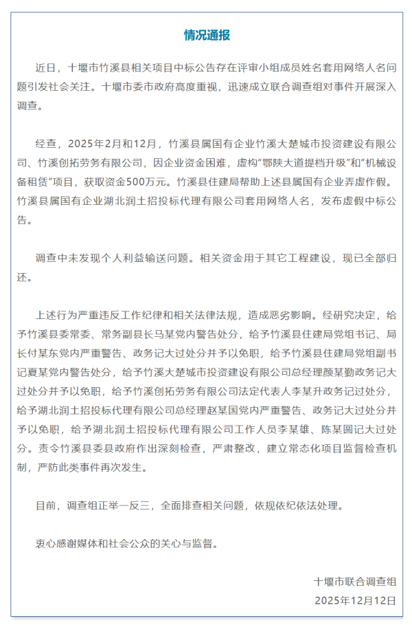 配资牌照查询 苏州高新：子公司拟与埃顿新能源等设立合资公司 开发运营新能源项目